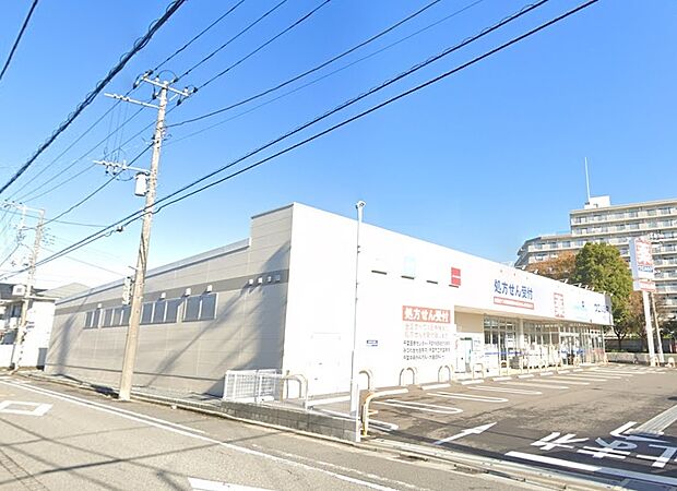 ウエルシア千葉園生店 (調剤薬局)まで徒歩17分