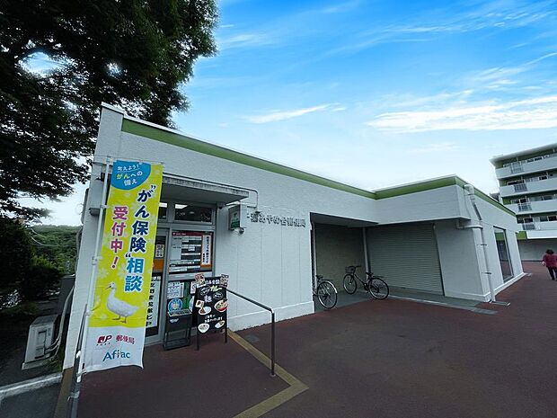 千葉あやめ台郵便局まで徒歩15分