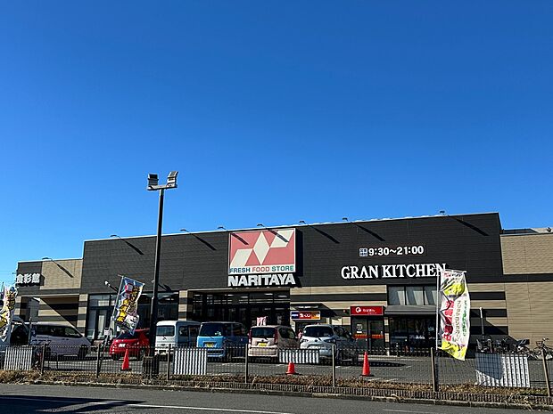 ナリタヤ 花見川店まで徒歩18分