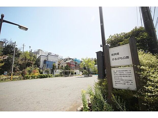 前貝塚かるがも公園まで徒歩13分