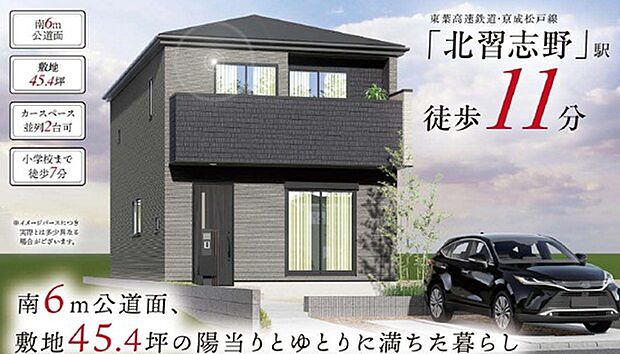 ターミナル駅に程近い立地ながら、ゆとりのある敷地です。日々暮らしやすい環境で過ごすことができます。