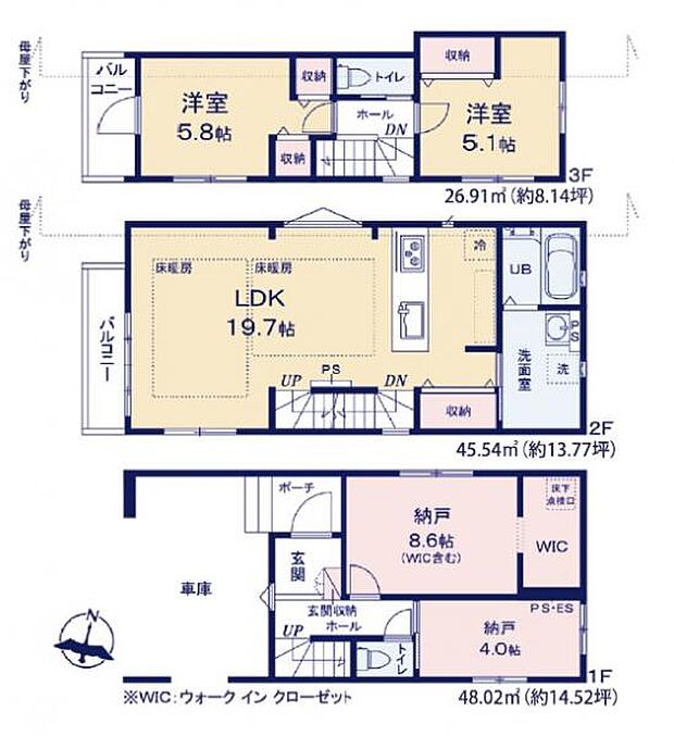 1号棟 居室としても使える納戸つきです。WICもついています。