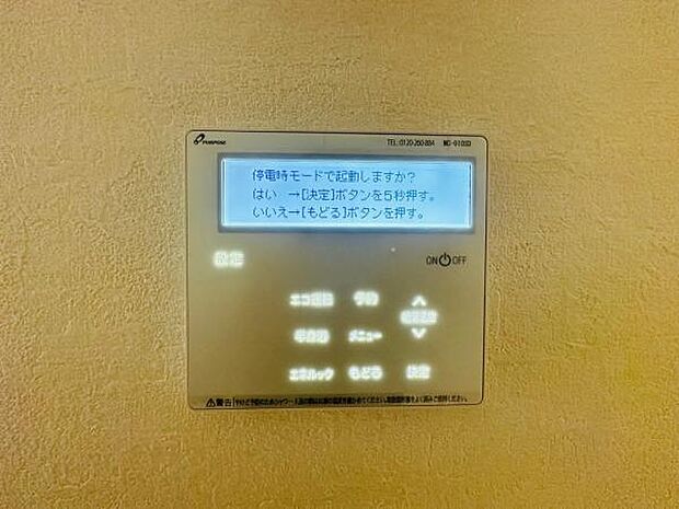リビングには足元から優しくお部屋全体を温めてくれる床暖房搭載です。