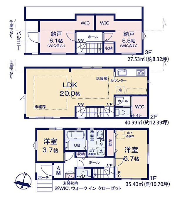 2号棟 広々20帖リビングにはWICもついており、ファミリークローゼットとして使えます。