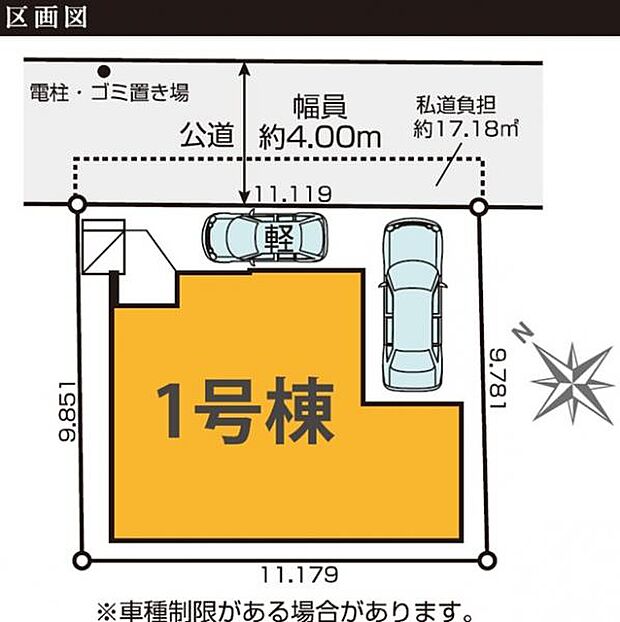 駐車スペースは2台分（車種による）駅から近い好立地ながら、ゆとりの敷地なのは嬉しいですよね。