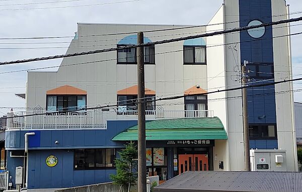 幕張いもっこ保育園まで徒歩11分