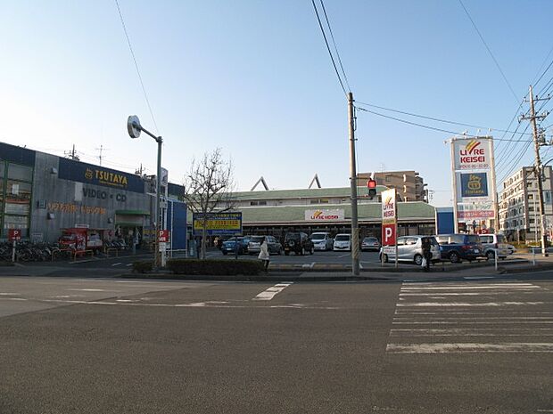 スーパー リブレ京成 幕張本郷店まで徒歩10分