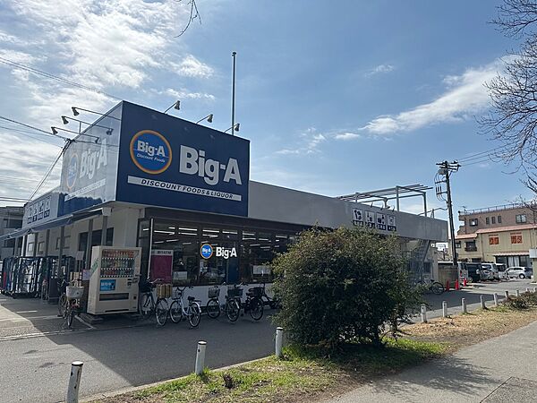 スーパー Big－A（ビッグ・エー）本大久保一丁目店まで徒歩13分