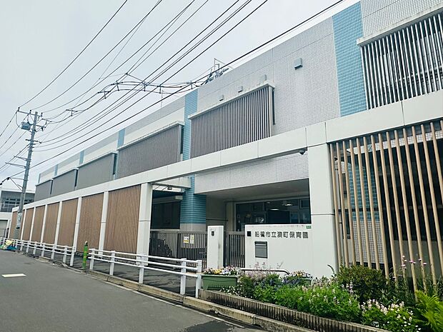 船橋市立湊町保育園まで徒歩12分
