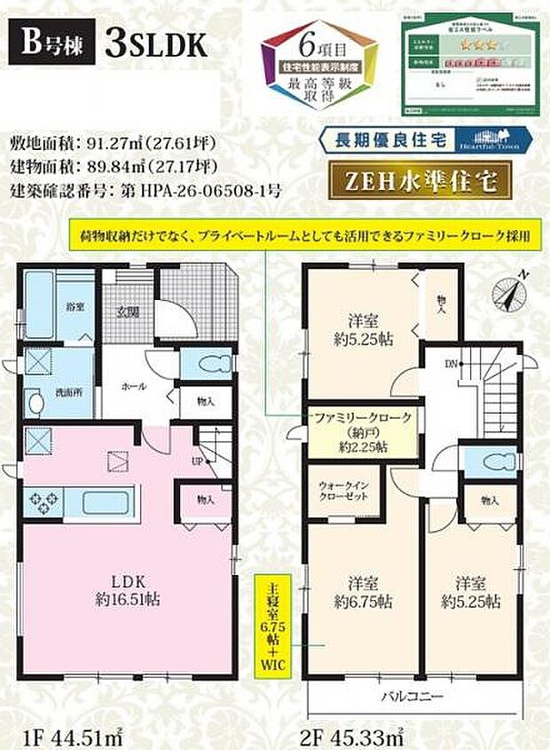 (B号棟) ゆとりのある広さの洋室を備え、プライベート空間も充実できます。