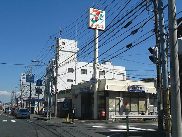 スーパー ヨークマート 谷津店まで徒歩9分