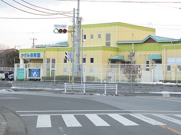 かすみ保育園まで徒歩11分