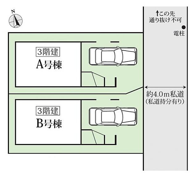 前面道路は4.0m。居住者しか使用しない道路なので、落ち着いて駐車が出来ます。