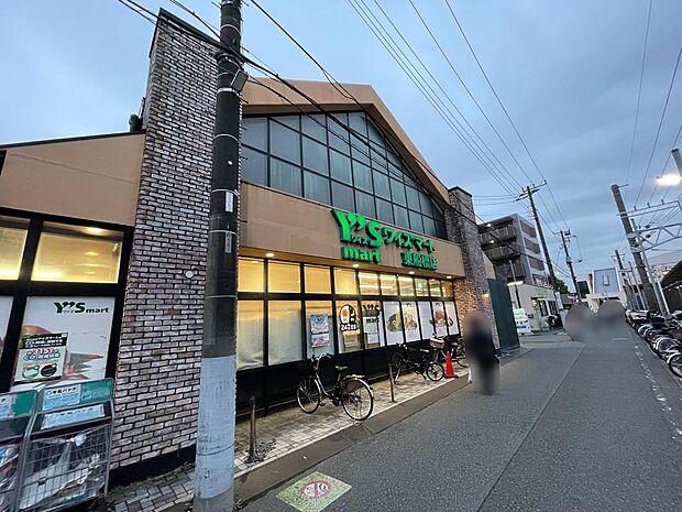 ワイズマート 東船橋店まで徒歩13分