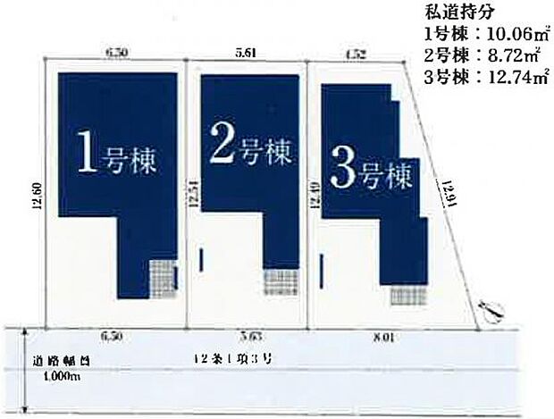 住民のみが通る前面道路。落ち着いた住宅街に佇む全3棟。