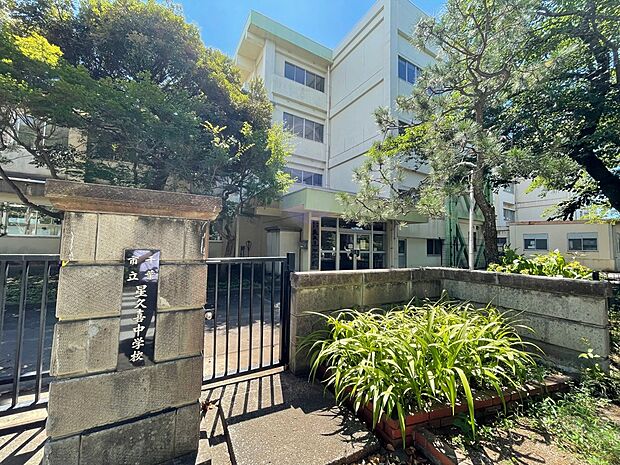 千葉市立星久喜中学校まで徒歩11分