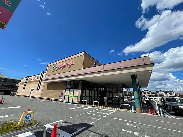 しげのや 星久喜店まで徒歩6分