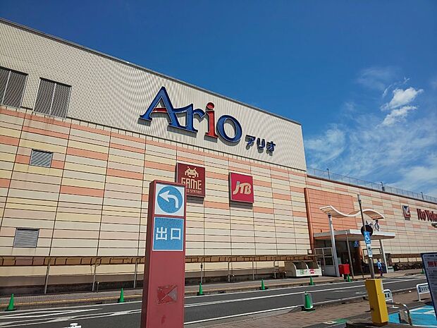 アリオ蘇我まで車で13分