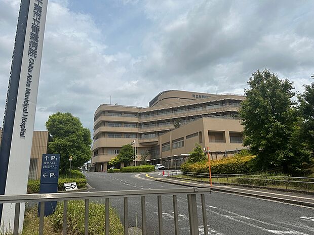 千葉大学医学部附属病院まで車7分、自転車12分