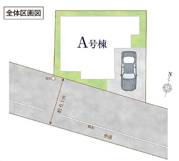 駐車スペースもしっかり確保。南側6.1公道に面しています。