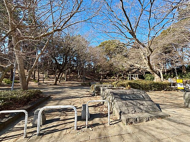 実籾自然公園まで徒歩6分