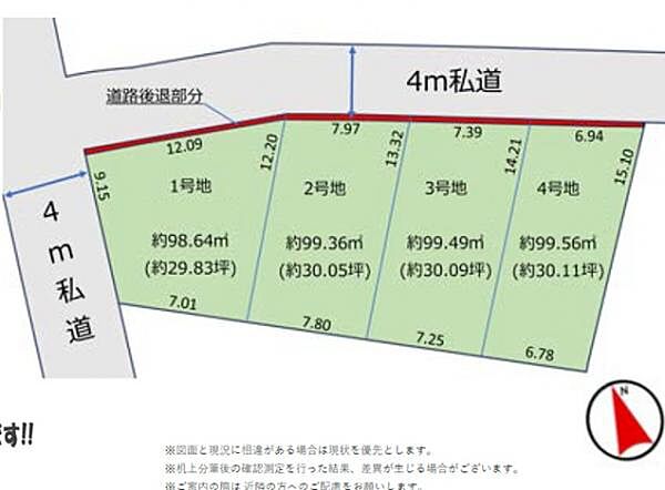 区画図：312001273525