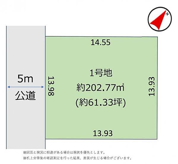 区画図：312001277845