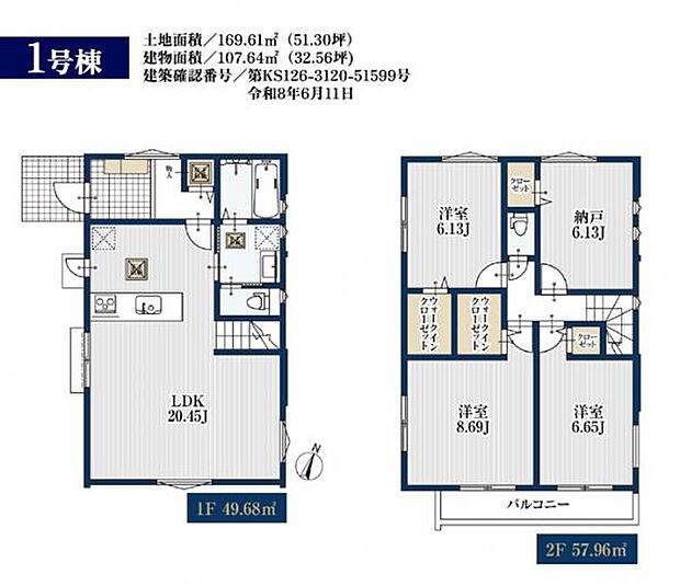 ゆとりのある間取りで家族皆が心地の良い空間を。