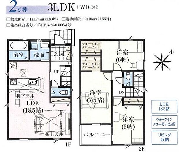 （2号棟） 2階洋室は6帖以上の広さでプライベート空間もゆとりがあります。 