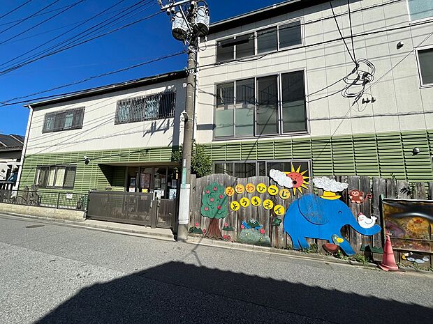 二和ひつじ幼稚園まで徒歩11分