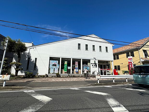 習志野さぎ沼一郵便局まで徒歩11分