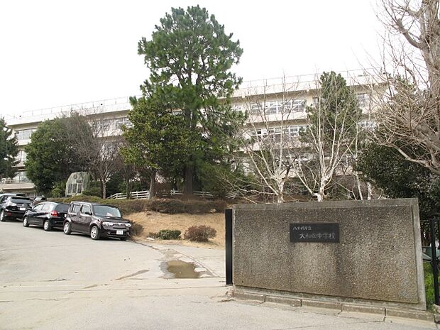 八千代市立大和田中学校まで徒歩15分