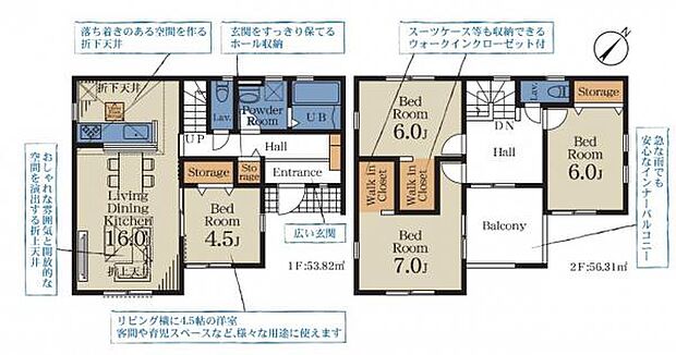 インナーバルコニーと2つのWICを備え付けた4LDKです。