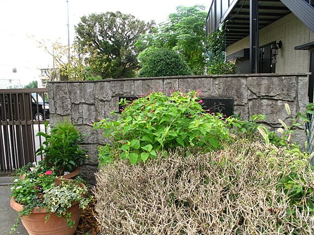 船橋市立法典小学校まで徒歩9分