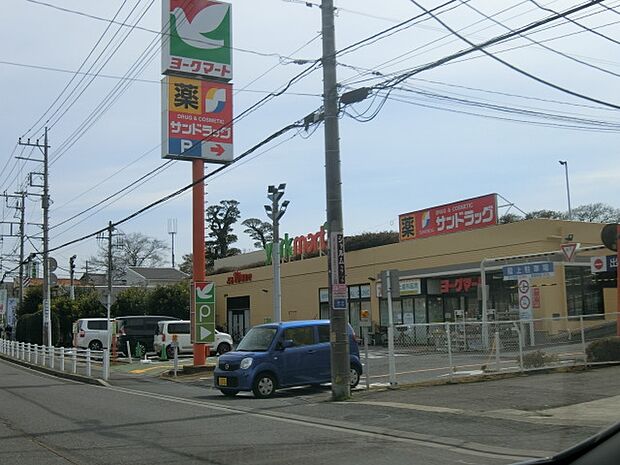 スーパー ヨークマート 藤原店 まで徒歩9分