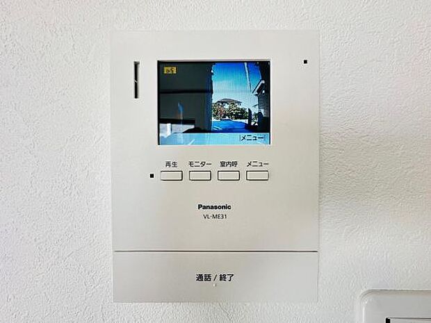 通話や録画も簡単なTVモニター付きインターフォンです。