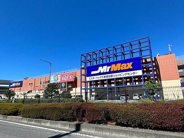 ミスターマックス 新習志野店まで徒歩18分
