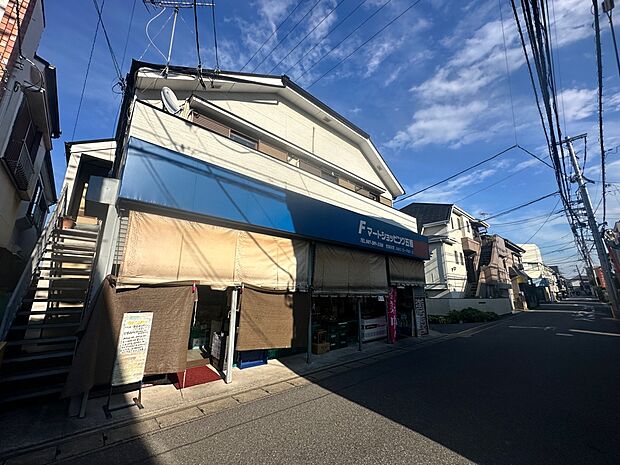 スーパー　Ｆマートショッピング五香まで徒歩8分