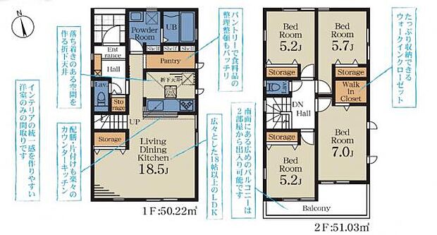 2号棟 パントリー収納や各所豊富な収納のある4LDK。南向きで陽当りも良好。