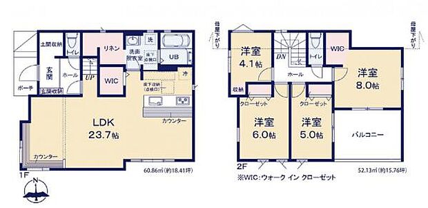 リビングは広々23.7帖。リビングWICやリネン庫など収納豊富な間取り。