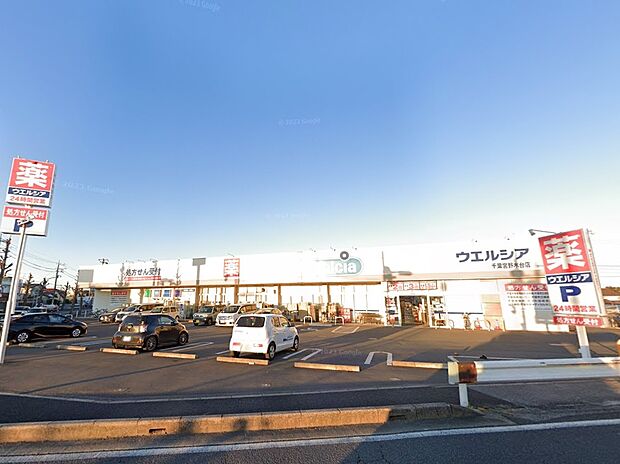 ドラッグストア ウエルシア千葉宮野木台店まで徒歩8分