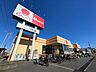 周辺：スーパー　マルヤ 西船橋店まで徒歩9分