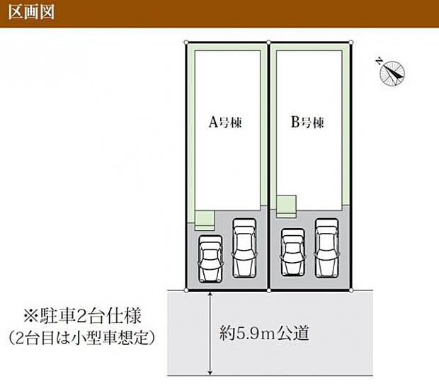 南西道路で陽当たり良好。5.9m公道に面しており、駐車もしやすくすれ違いもできる道路です。