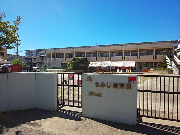 もみじ保育園まで徒歩11分