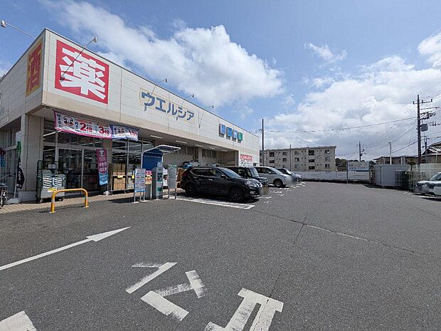 ウエルシア八千代台東店 (調剤薬局)まで徒歩2分