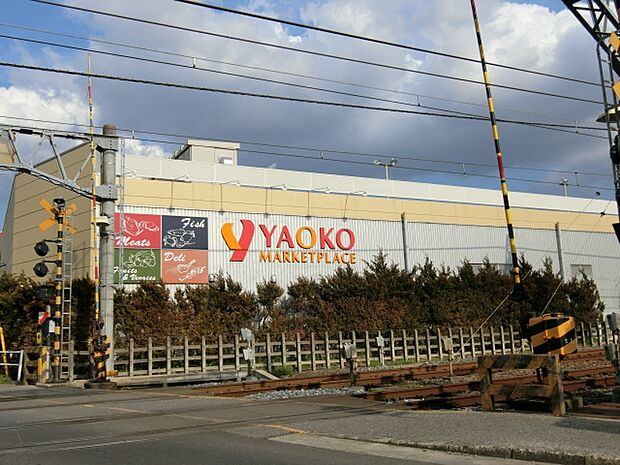 ヤオコー 船橋三咲店まで徒歩6分