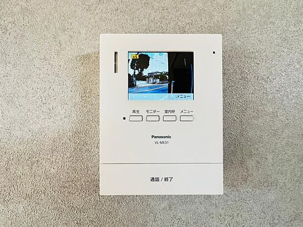通話や録画も簡単なTVモニター付きインターフォンです。