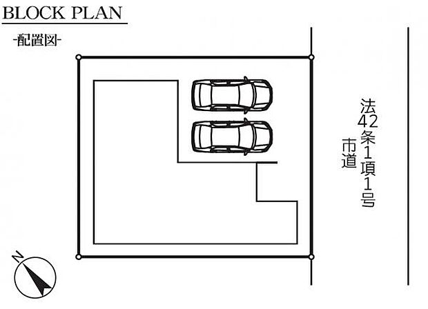 カースペースは2台分。並列駐車可能。出し入れもしやすいです。