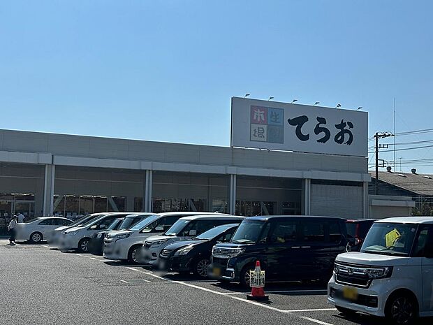 生鮮市場 てらお 八千代店まで徒歩17分