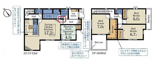 全居室収納付き、2階全室6帖以上の4LDK。回遊動線で家事もしやすい間取りです。